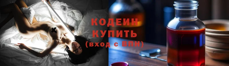 Купить наркотики сайты Лабытнанги blacksprut   COCAIN  Меф мяу мяу  Каннабис 